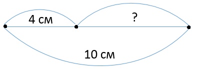 Отрезок 2 6