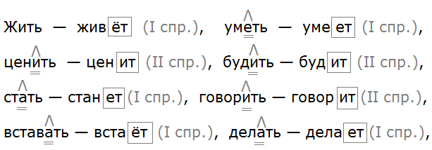 Ладыженская 6.2, упр. 560 -1, с. 105