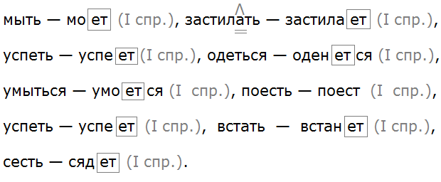 Ладыженская 6.2, упр. 560 -2, с. 105