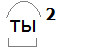 Ладыженская 6.2, упр. 565 -1, с. 108