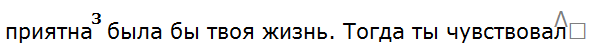 Ладыженская 6.2, упр. 593 -5, с. 123