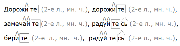 Ладыженская 6.2, упр. 596 -1, с. 125