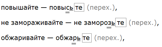 Ладыженская 6.2, упр. 600 -2, с. 128