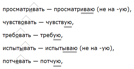 Ладыженская 6.2, упр. 627 -2, с. 140