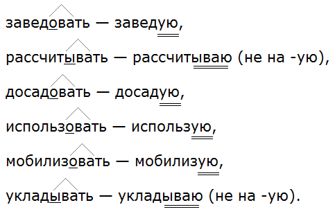 Ладыженская 6.2, упр. 627 -3, с. 140