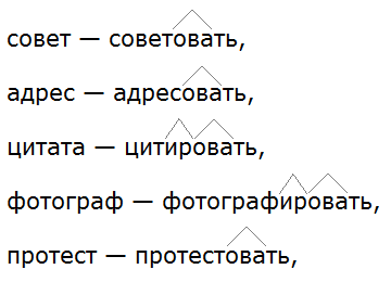 Ладыженская 6.2, упр. 620 -2, с. 141