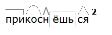 Ладыженская 6.2, упр. 637 -1, с. 144