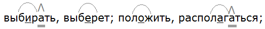 Ладыженская 6.2, упр. 639 -3, с. 144