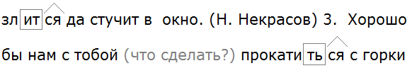 Ладыженская 6.2, упр. 640 -2, с. 145