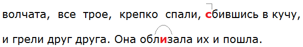 Ладыженская 6.2, упр. 644 -1, с. 147