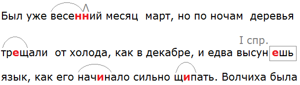 Ладыженская 6.2, упр. 644 -2, с. 147