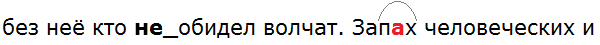 Ладыженская 6.2, упр. 644 -3, с. 147