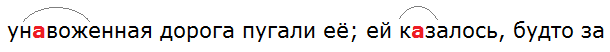 Ладыженская 6.2, упр. 644 -4, с. 147