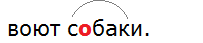 Ладыженская 6.2, упр. 644 -5, с. 147