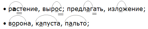 Ладыженская 6.2, упр. 645 -2, с. 147