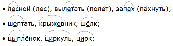 Ладыженская 6.2, упр. 645 -3, с. 147