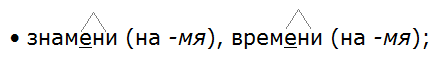 Ладыженская 6.2, упр. 645 -8, с. 147