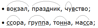 Ладыженская 6.2, упр. 646 -2, с. 147
