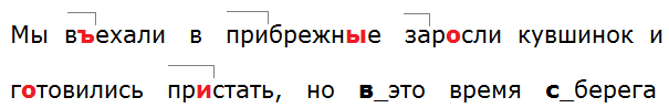 Ладыженская 6.2, упр. 648 -2, с. 148