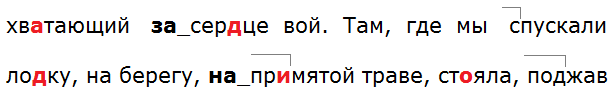 Ладыженская 6.2, упр. 648 -4, с. 148
