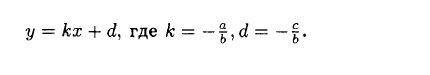 Выведите уравнение данной прямой в прямоугольной системе координат
