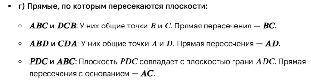 Задача 1 под буквой г