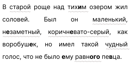 рисунок к упражнению 12